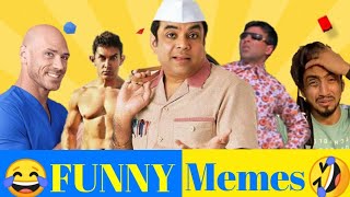 Dank Indian Memes🔥 || Indian Memes🤣 || Funny memes😂 || Hindi memes || Best memes || Compilation-4