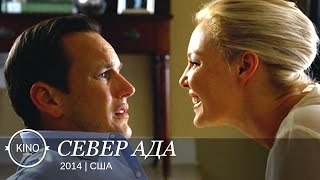 Север ада (2014) Трейлер (англ.)