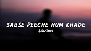 Sabse Peeche Hum Khade (Lyrics) - Saarangi - Ankur Tewari | THE LOST SOUL