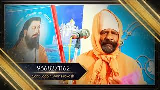 गुरु रविदास महाराज का खेवका guru ravidas maharaj ke bhajan // guru ravidas maharaj ki vani //