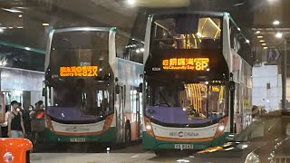 ［飛車,北角官立壞車,淨係錄到去循環點］NWFB 82X 小西灣（藍灣半島） Siu Sai Wan ( Island Resort ) → 鰂魚涌站 Quarry Bay Station￼