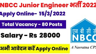 NBCC Recruitment 2022 Notification for 81 JE and DGM Posts