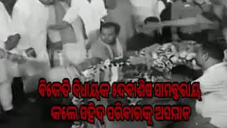 Video shows BJD MLA manhandling kin of jawan killed in Pulwama attack