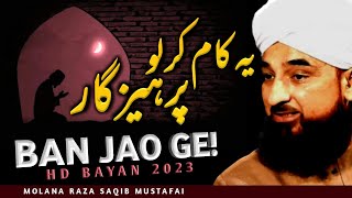 Yeh Kaam Karlo Parhaizgar Ban Jao Ge! - Best Bayan 2023 - Molana Raza Saqib Mustafai