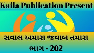 #livetest#rameshkaila# IMP QUE FOR CORPORATION EXAM PART 202 # #ANM#MPHW#SI#STAFFNURSE #KAILASIR#