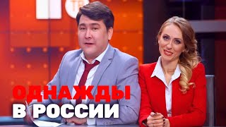 ОВР Шоу: 5 сезон, выпуск 12