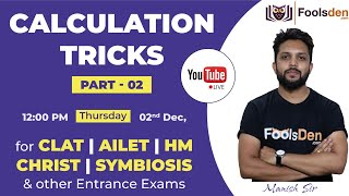 Calculation Tricks Part - 02 | CLAT | HM | CHRIST | SYMBIOSIS | By Manish Sir