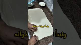 ميني فطير مشلتت بأسهل طريقه 👌😋