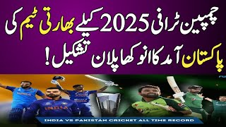 India to Play in Pakistan for ICC CT2025|NewPlanProposed|INDvPAK |ICCTrophy|CricketDiplomacy|Cricket