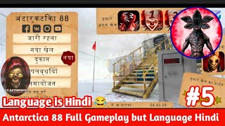 Antarctica 88 Full Gameplay but in Hindi language 😂|| antarctica 88 || by AS ActionMode