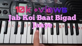 Jab koi baat easy piano tutorial.