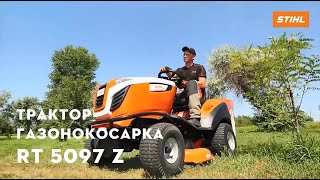 Огляд Трактора-газонокосарки STIHL RT 5097 Z | Офіційний дилер STIHL у Харкові | "Добрий Господар"