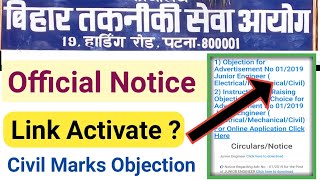 BTSC JE Marks Objection Form Link Activate Notice | Civil Mechanical Electrical