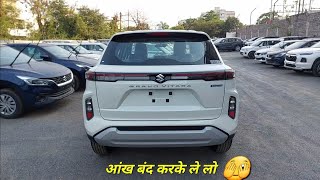 Maruti Suzuki Grand Vitara 2023 Base variant 😱| Base Variant का King | Detailed review