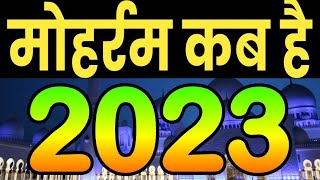 muharram 2023 2023 muharram 2023 me muharram kab hai 2023 mein mohharam kab hai 2023 muharram kab h