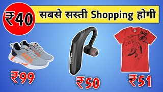 Free Shopping Loot Today | Free Loot Offer Today🤫 | Sabse Sasta Shopping App | 🔥New Year Offer 2024🔥