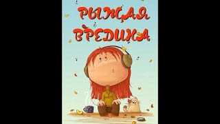 Хочешь жить умей...    4 нока подряд. #РыжаяВредина #PUBG