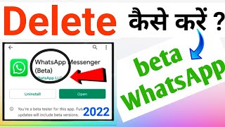 Whatsapp Beta Version Kaise Delete Kare | How To Delete Whatsapp Beta Version |whatsapp beta version