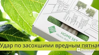 Скрабер Твист Green Fiber HOME