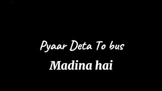 Duniya Wale To dard Dete Hai | Black Screen Lyrics Status | Islamic Whatsapp Status