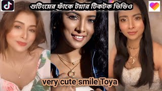 Mumtaheena chowdhury toya 2121 মুমতাহিনা চৌধুরী টয়া  viral TikTok . skharunkhan