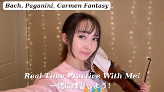 Real Time Practice With Me At Home! Paganini, Sarasate, Bach 一緒に練習しよう！聞き流し パガニーニ、サラサーテ、バッハ