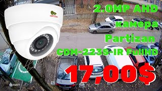 2.0MP AHD камера Partizan CDM-223S-IR FullHD. Запись