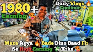 Maza Agya 🔥 Bade Dino Baad Fir Se High Earning 💸 Krke 🥵