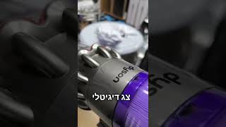 מוצרי חשמל חצי חינם בע''מ