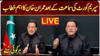 LIVE🔴PTI Chairman Imran Khan Important Address - Jail Bharo Movement-   NewsTimeHD-23.2.2023