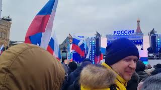 Митинг-концерт на Красной площади. 18 марта 2024г. Выступления Хабиба.