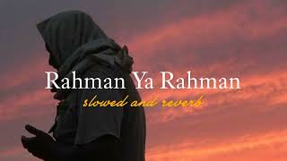 Rahman Ya Rahman - mishary rashid alafasy [NASHEED]