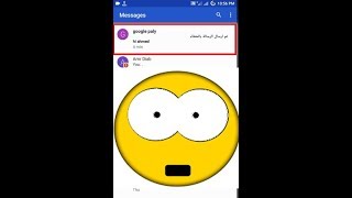 ارسل الى نفسك رسالة sms على الهاتف بالاسم الذى تريد !