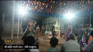 શ્રી શક્તિ ગરબી મંડળ ll Day 2 ll #garba #navratri #ambemaa #durga #jagdamba #uma #garbalover #viral