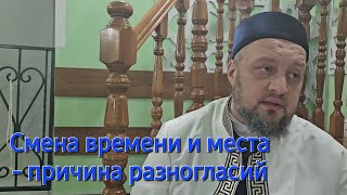 29.02.2024 Смена времени или места- причина разногласий