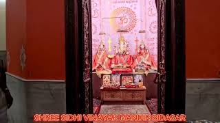 Shree Sidhi Vinayak Mandir Bidasar ♥️