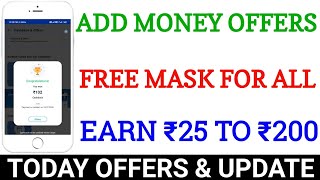 Amazon new offers, Paytm add money new offers, Free mask, Earn ₹25 TO ₹200, WhatsApp new update