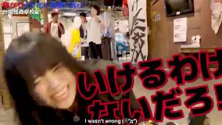 [Eng Sub] Hibiki Style Ep 370 - Aiba Aina challenges a Haunted House