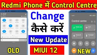 MIUI 12 New Control Centre | How To Change Notification Bar | How To Turn On New Control Centre