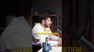 🔥‼️ Зачем ПРЕДПРИНИМАТЕЛЮ регистрироваться  в ПЛАТЕЖНОЙ СИСТЕМЕ 🔥‼️ #shorts #shortvideo