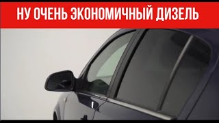 Добротный, экономичный авто за недорого!!!