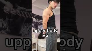 upper body vs legs