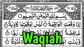 Surah Waqiah - Beautiful Quranic Recitation