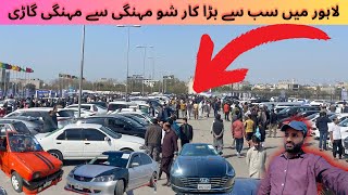 Big Car show in lahore | used car pak wheel mela! Low budget car ! 2024