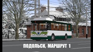 [OMSI 2] Поездка по 1 маршруту карты Подольск с реальным графиком.