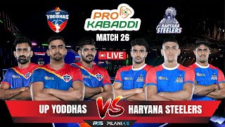 🔴 Live: up yoddhas vs haryana steelers | UP VS HAR LIVE | PKL Live Match Today – PKL 2024