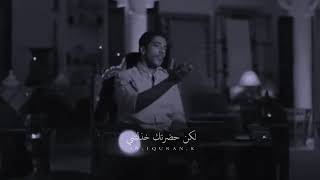 شكرا لخذلانك  (فهد البشاره)