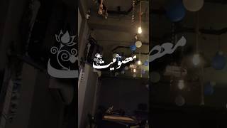 Mast Nazron Se Allah Bachae | NFAK Status | Aesthetic Status Videos | Atiq's Creations