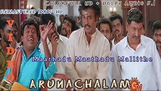 Maathadu Maathadu - Arunachalam Sun TV Remastered  Hd Video Song