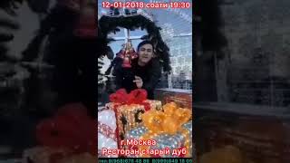 Срочно тамошо кунен Точикои Москва